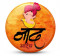 Naad Arts - Ganapati Pheta Manufacturer..