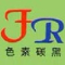 Tangyin Furui Chemical Co.,Ltd