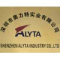 Shenzhen Alyta Industry Co., Ltd