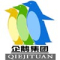 Shandong Penguin Plastic Group Co. Ltd