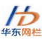 Anping Huadong (ding Lian)hardware Wire Mesh Manufacture Co.,Ltd Logo