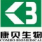 Qingdao Combi Medical & Laboratory..