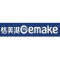 Guangdong Gemake Electric Appliance Co. ltd Logo