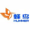 Anhui Hummer Dynamo Co.,Ltd--small wind..
