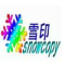 Snowcopy Technology(hk) Co. Ltd