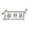 Hangzhou Silkworkshop Co. Ltd.