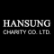 Hansung Charity Co. Ltd. Logo
