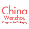 China Wenzhou Cangnan Jijia Packaging