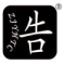 Zhuji Yuan Hao Trading Co. Ltd. Logo