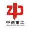 Luoyang Zhongde Heavy Industry Co, Ltd