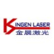 Shenzhen King Sen Technology Co.,Ltd