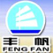 Zhejiang Fengfan Nc Machinery Co.,Ltd Logo