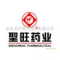 Qufu Shengren Pharmaceuticals Co.,Ltd