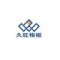 Hebei Jiuwang Metal Wire Mesh Co., Ltd