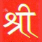 Shree Kitchen Maker