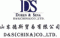 D & S (china) Co. Ltd.