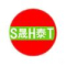 Shengtai Solar Energy Science and..