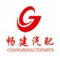 Longyao Changjian Auto Parts Co.,Ltd