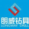 Hebei Longway Petroleum Equipment..