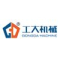 Gongda Machine Co,  Limited
