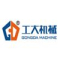Gongda Machine Company Limited Shandong