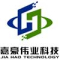 Shenzhen Jiahao Technology Co., Ltd