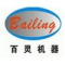 Henanâ bailingâ machineryâ co.,Â Logo