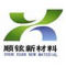 Wuxi Shunxuan New Materials Co. Ltd