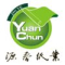 Guangzhou Yuanchun Paper Co.,Ltd