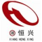 Hengxing Uv Building Materials Co. Ltd