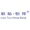 Hengbang Rebar Connection Technology Co Logo