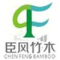 Anji Chen Feng Technology Co. Ltd