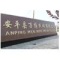 Anping Web Wire Mesh Co. Ltd