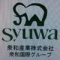 Syuwa production Logo