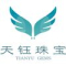 Wuzhou Tianyu Gems Co., Ltd.