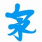 Shijiazhuang Spring Machinery Co. Ltd. Logo