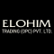 ELOHIM Trading (OPC) Pvt. Ltd. Logo