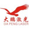 Shenzhen Dapeng Laser Technology Co.,..
