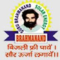 Guru Brahmanand Solar Energy Guru Brahmanand Solar Energy