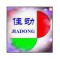 Shanghai Jiadong Industrial Ltd.