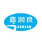 Foshan Nanhai Jiarunliang Co., Ltd