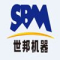 Shanghai Shibang Machinery Co. Ltd. Logo