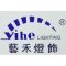 Chnia YiHe Lighting Company Logo