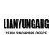 Lianyungang Zexin Singapore Office Logo