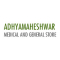 Adhyamaheshwar Medical and General Store Logo