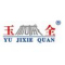 Shaanxi Yuquan Machine Manufacturing..