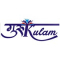 gurukulam institute Logo