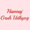 Hamraj Gruh Udhyog Hamraj Gruh Udhyog