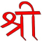 Shri Hosiery Udyog Logo