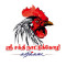 Sri Sakthi Nattukolli Chicken Shop